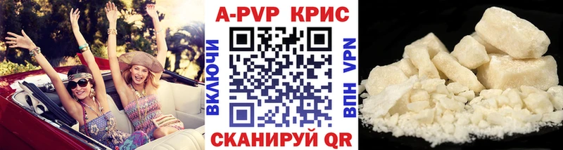 где продают наркотики  Дмитровск  APVP VHQ 