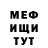 Метадон белоснежный kittytime