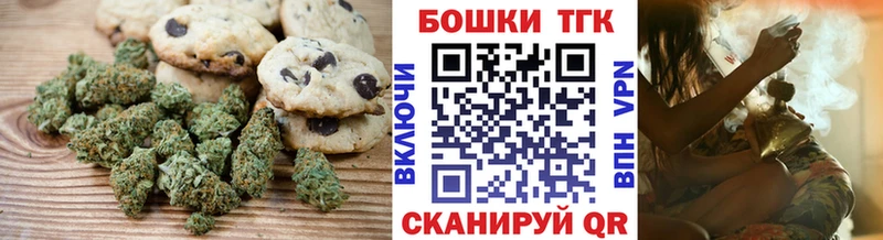 Cannafood конопля  где можно купить наркотик  Дмитровск 