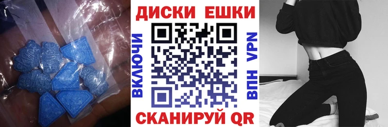 ЭКСТАЗИ Philipp Plein  купить закладку  Дмитровск 