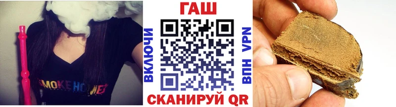 ГАШ Cannabis  Дмитровск 