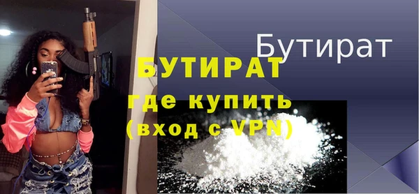 кокаин VHQ Абинск