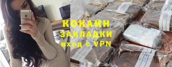кокаин колумбия Алексеевка