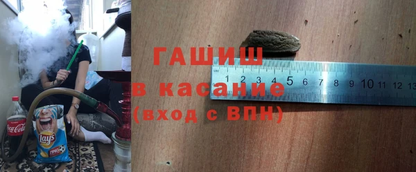 бутират Ельня