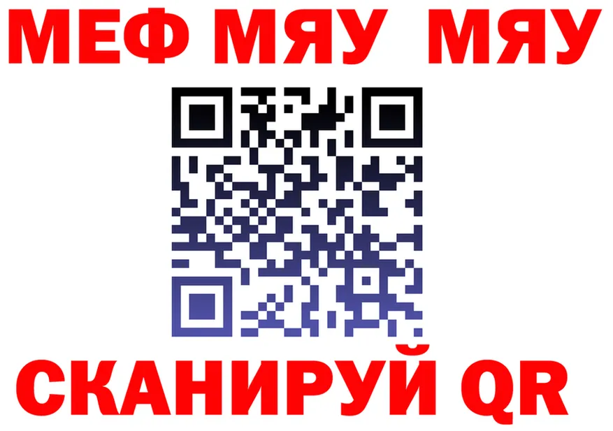 МДМА VHQ зеркало площадка OMG Дмитровск
