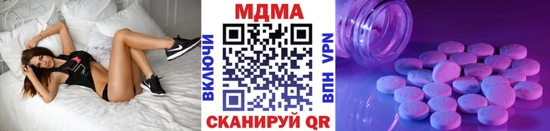 купить наркотики цена blacksprut онион МДМА crystal Дмитровск