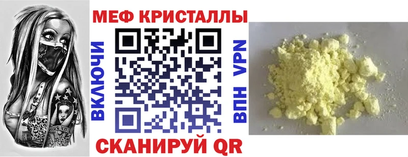 МЯУ-МЯУ VHQ  Дмитровск 