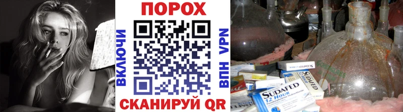 МЕТАМФЕТАМИН винт  цена   Дмитровск 