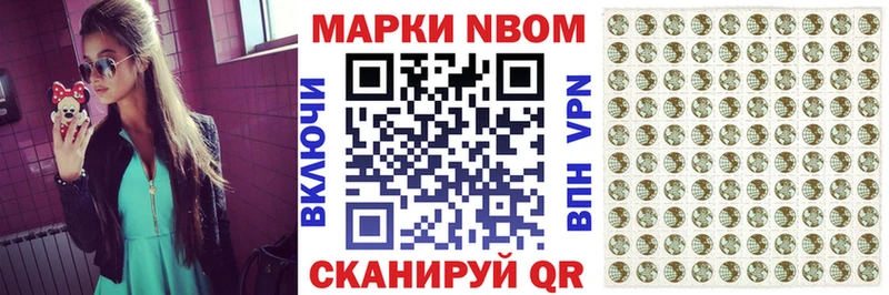 Наркотические марки 1,5мг blacksprut как войти Дмитровск закладка