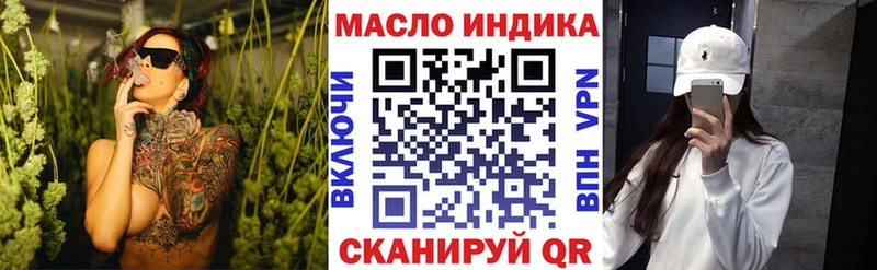 hydra как зайти  сайты даркнета наркотические препараты  Дистиллят ТГК гашишное масло  Дмитровск 