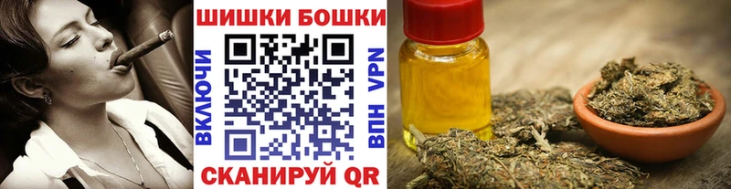 Каннабис марихуана  Дмитровск 